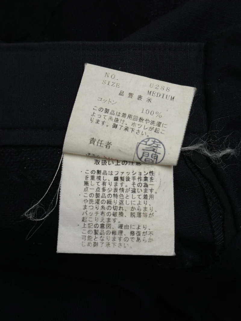 Undercover - Image 4